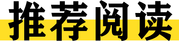 Python高级工程师竟然这样写代码？优雅、简洁、易读！