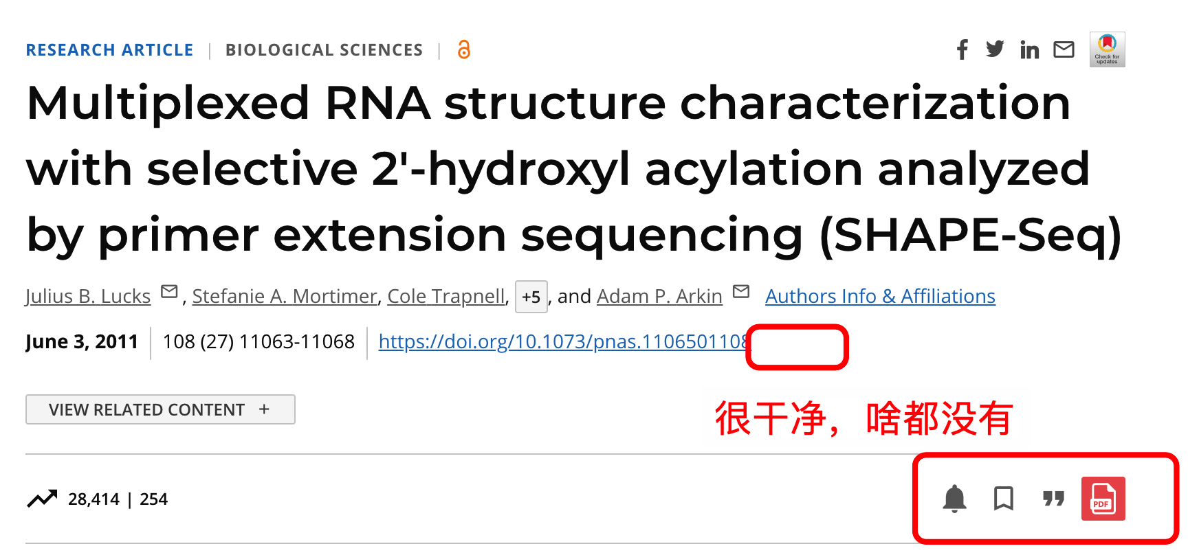 实现一键下载SCI文献，超高效！图文教程