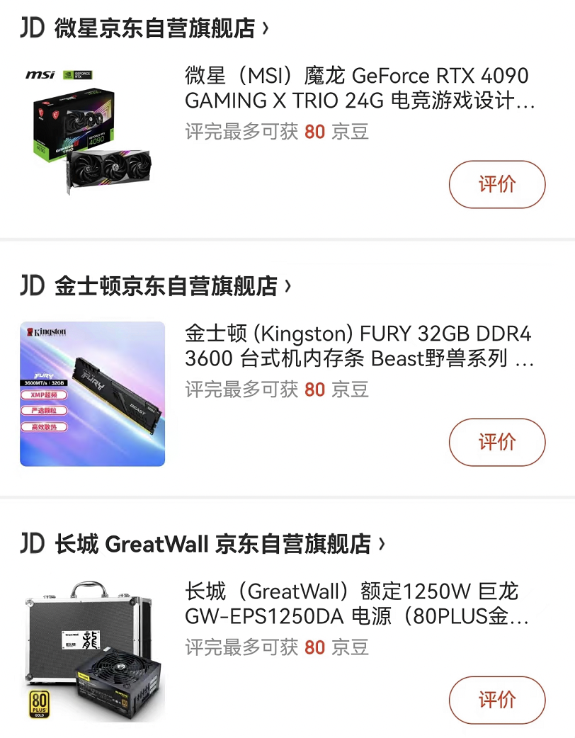 Win10 RTX4090深度学习配置，并Mac远程登录