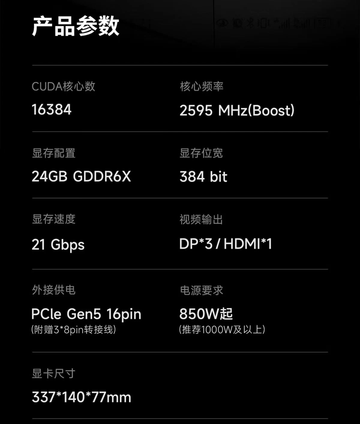 Win10 RTX4090深度学习配置，并Mac远程登录