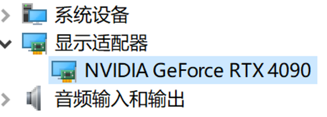 Win10 RTX4090深度学习配置，并Mac远程登录