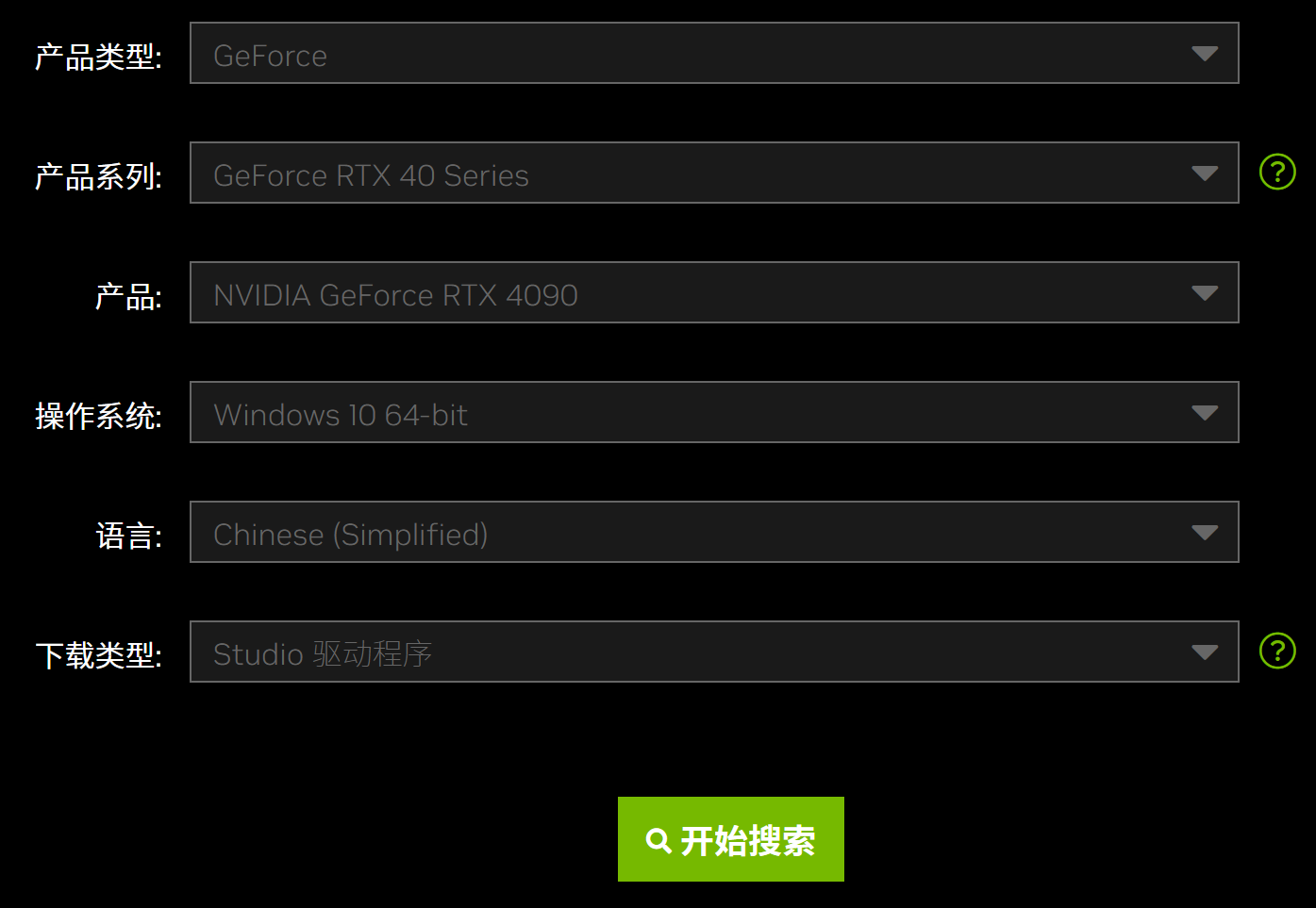 Win10 RTX4090深度学习配置，并Mac远程登录