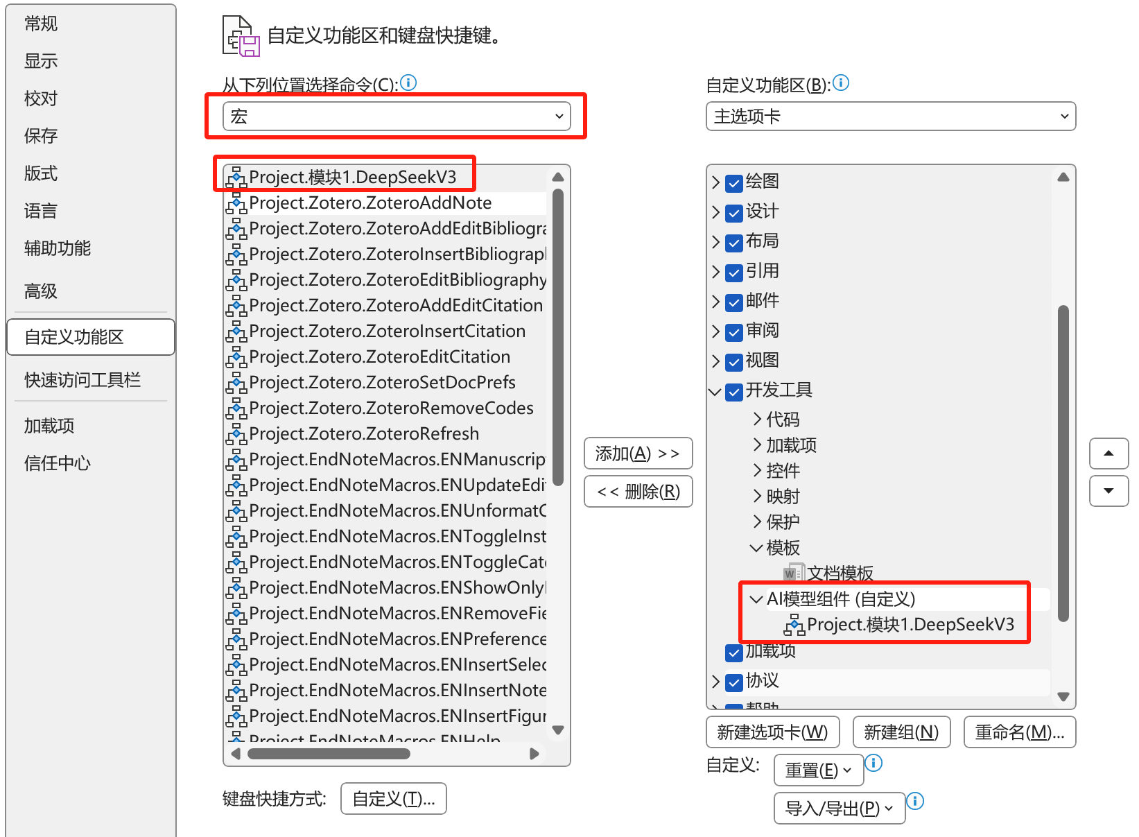 DeepSeek超全指南【本地部署、构建知识库、指令技巧、热门客户端】